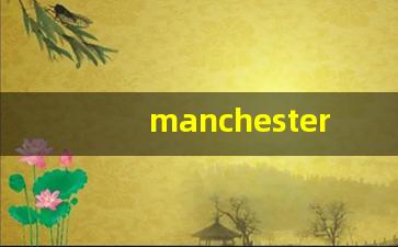 manchester香烟多少钱一包-manchester黑色香烟多少钱